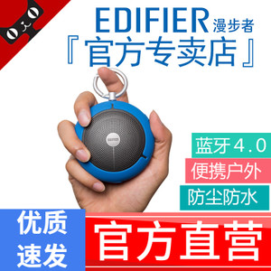 Edifier/漫步者 M100