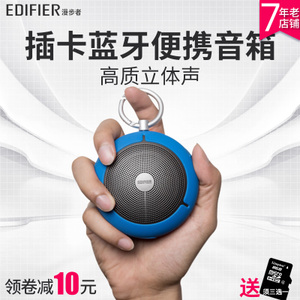 Edifier/漫步者 M100