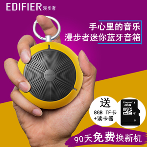 Edifier/漫步者 M100