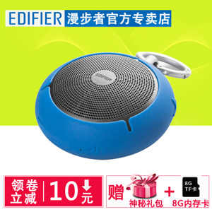 Edifier/漫步者 M100