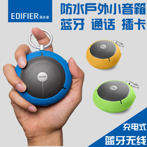 Edifier/漫步者 M100