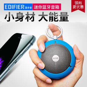 Edifier/漫步者 M100