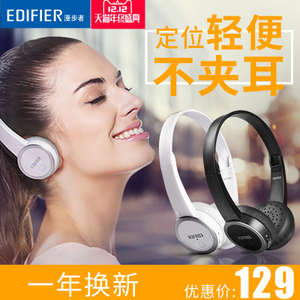 Edifier/漫步者 W570BT