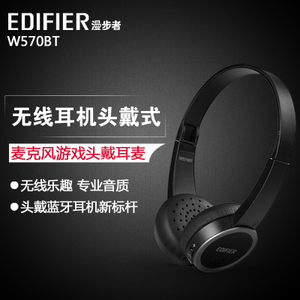 Edifier/漫步者 W570BT