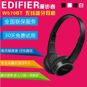 Edifier/漫步者 W570BT