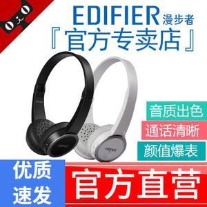 Edifier/漫步者 W570BT