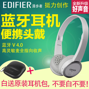 Edifier/漫步者 W570BT