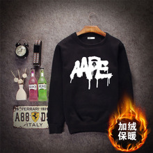 Mail Love/邮爱 aape