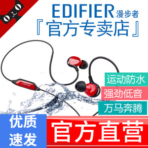 Edifier/漫步者 H281PS