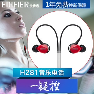 Edifier/漫步者 H281PS