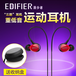 Edifier/漫步者 H281PS