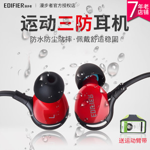 Edifier/漫步者 H281PS