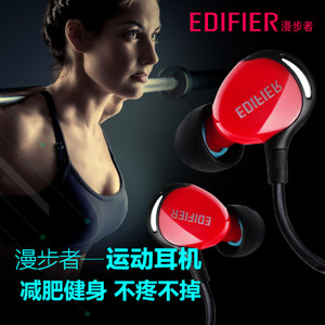 Edifier/漫步者 H281PS