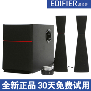 Edifier/漫步者 E3200