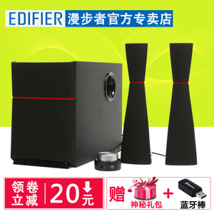 Edifier/漫步者 E3200