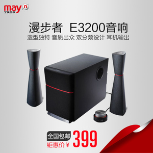 Edifier/漫步者 E3200