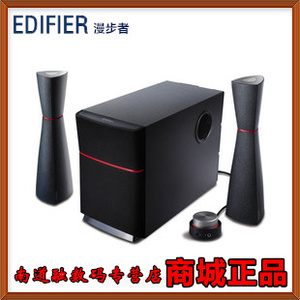 Edifier/漫步者 E3200