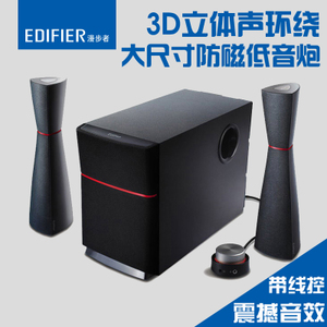 Edifier/漫步者 E3200