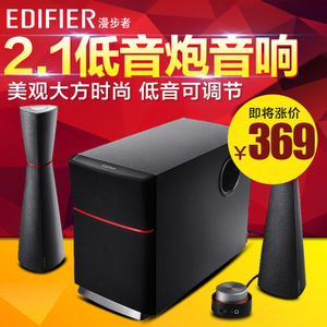 Edifier/漫步者 E3200