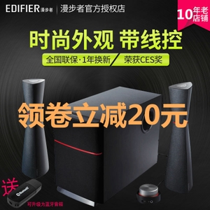 Edifier/漫步者 E3200