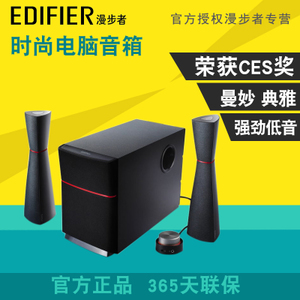 Edifier/漫步者 E3200