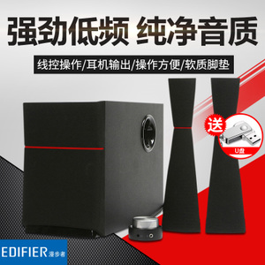 Edifier/漫步者 E3200