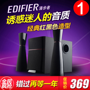 Edifier/漫步者 E3200