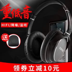 Edifier/漫步者 H850