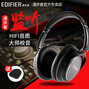 Edifier/漫步者 H850