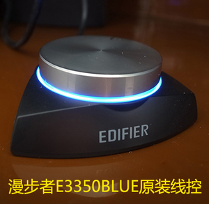 Edifier/漫步者 E3350BLUE