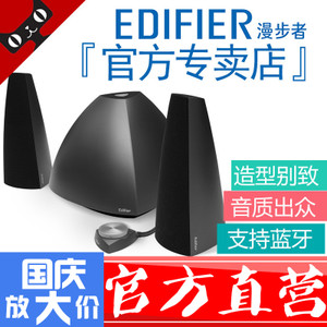 Edifier/漫步者 E3350BLUE