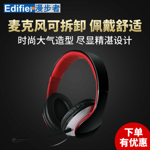 Edifier/漫步者 K830