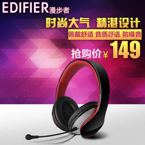 Edifier/漫步者 K830