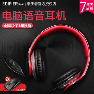 Edifier/漫步者 K830