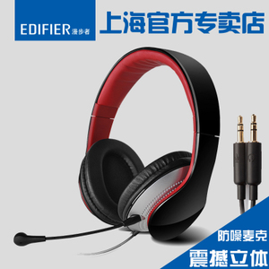 Edifier/漫步者 K830