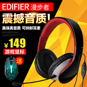 Edifier/漫步者 K830