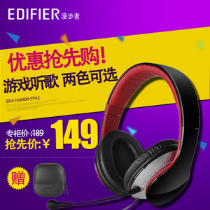 Edifier/漫步者 K830