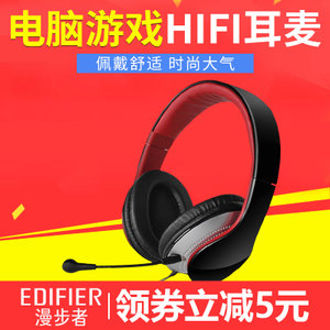 Edifier/漫步者 K830