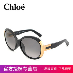 Chloe/蔻依 CHLOE-CE656SA