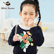 mini peace F2BF53503