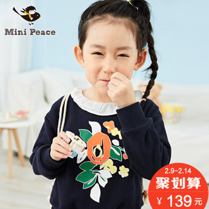 mini peace F2BF53503