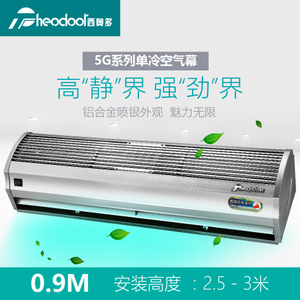 Theodoor/西奥多 FM-1209T5G