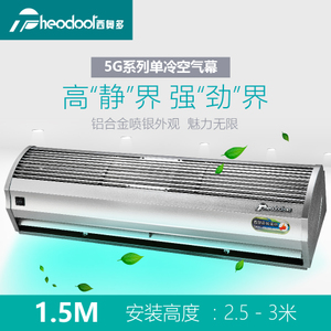 Theodoor/西奥多 FM-1215T5G