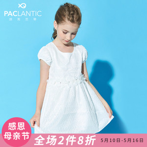 Paclantic/派克兰帝 JHCJ35215