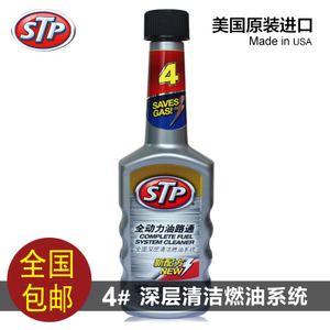 STP ST-78568