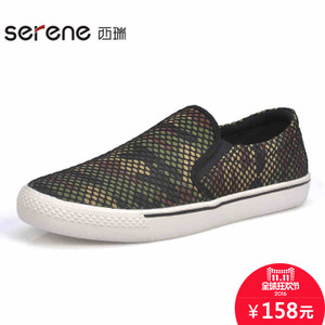Serene/西瑞 9165