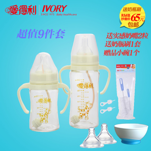 Ivory/爱得利 1502409