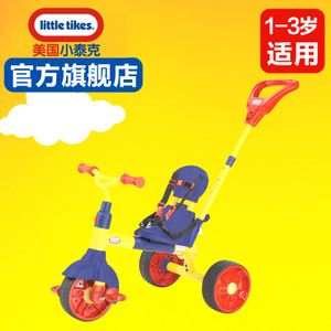 little tikes/小泰克 634031C