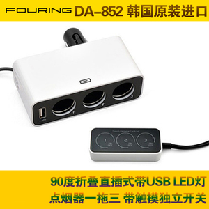 FOURING DA-852