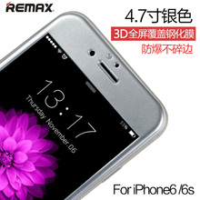 Remax/睿量 iPhone6-4.7